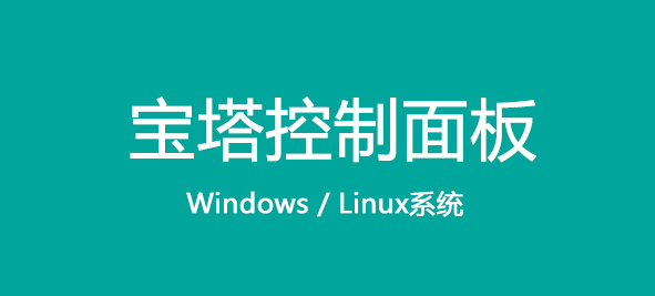 宝塔面板一键迁移数据库和网站程序文件功能图文教程-扶苏资源网