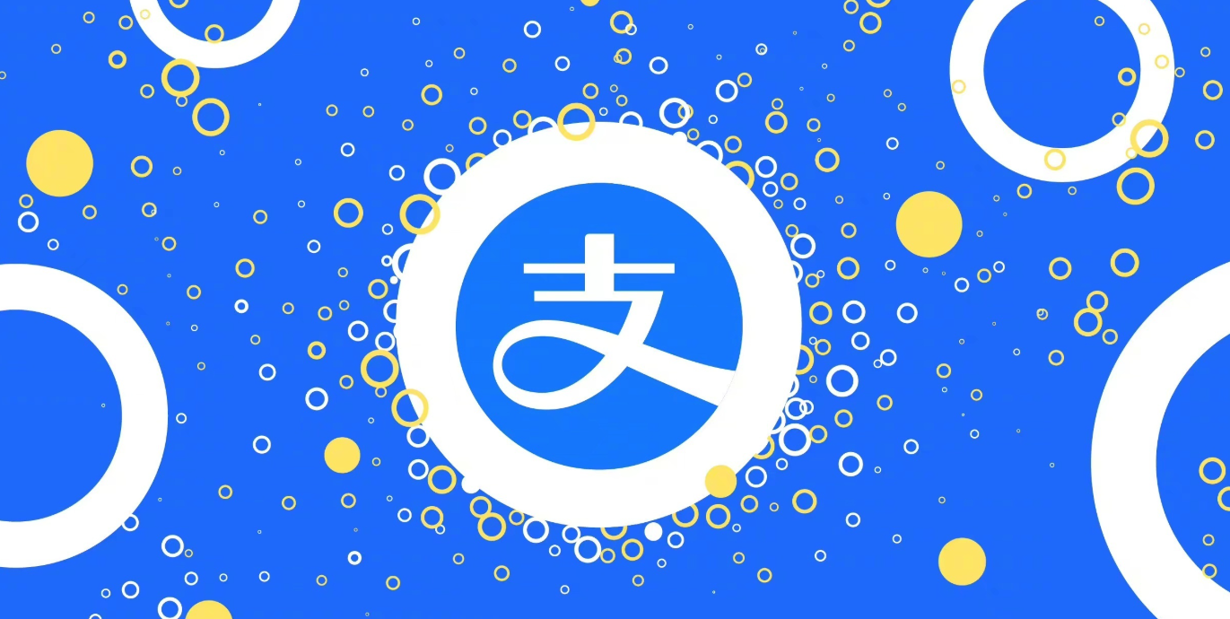免营业执照开通支付宝当面付，保姆级一对一教学-扶苏资源网
