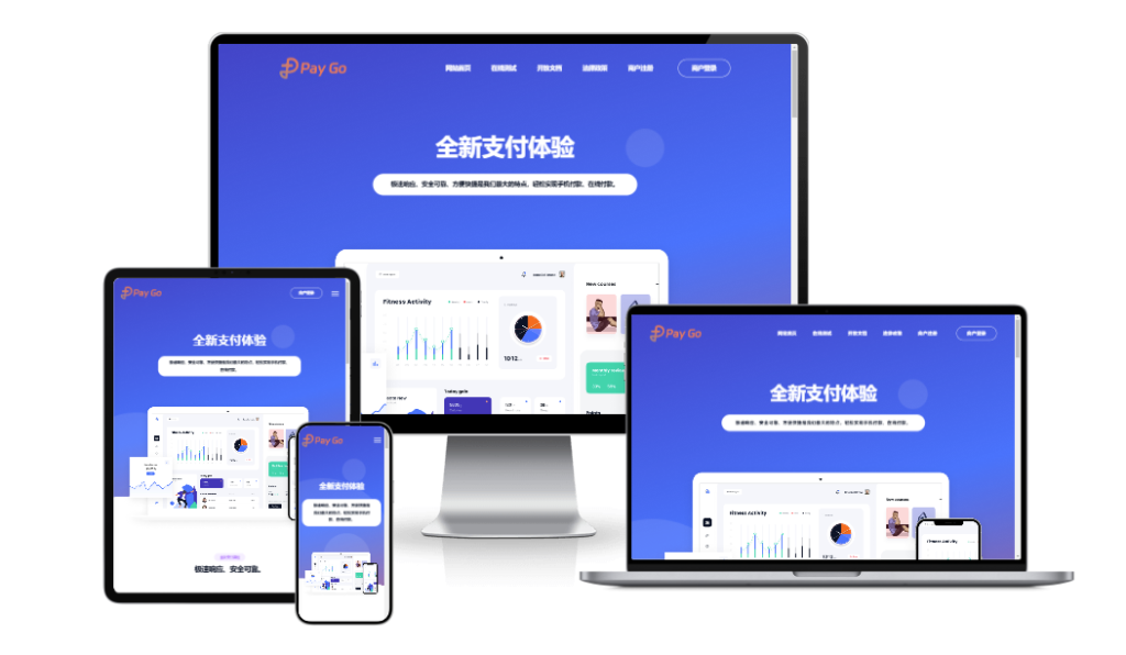 彩虹易支付前端新模板美化版-扶苏资源网
