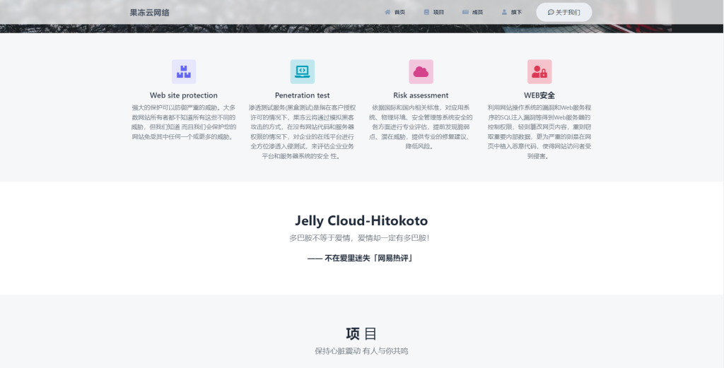 图片[2]-团队官网模板 工作室官网模版 layui框架开发Codebase后台UI 多种管理后台源码-扶苏资源网